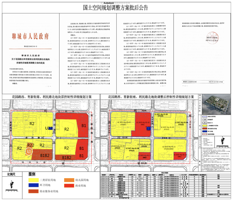 截屏2025-12-11 10.25.00.png